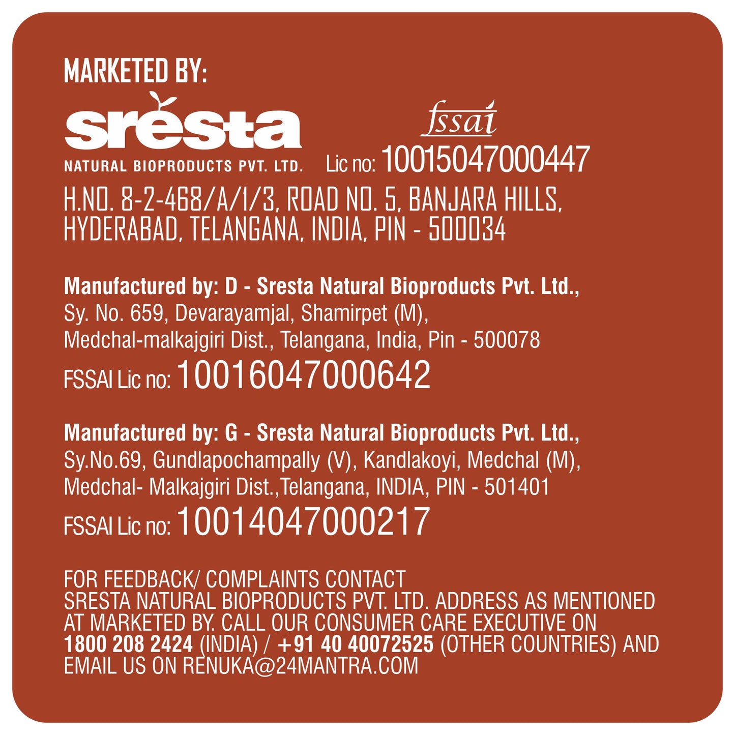 sresta - Kismis