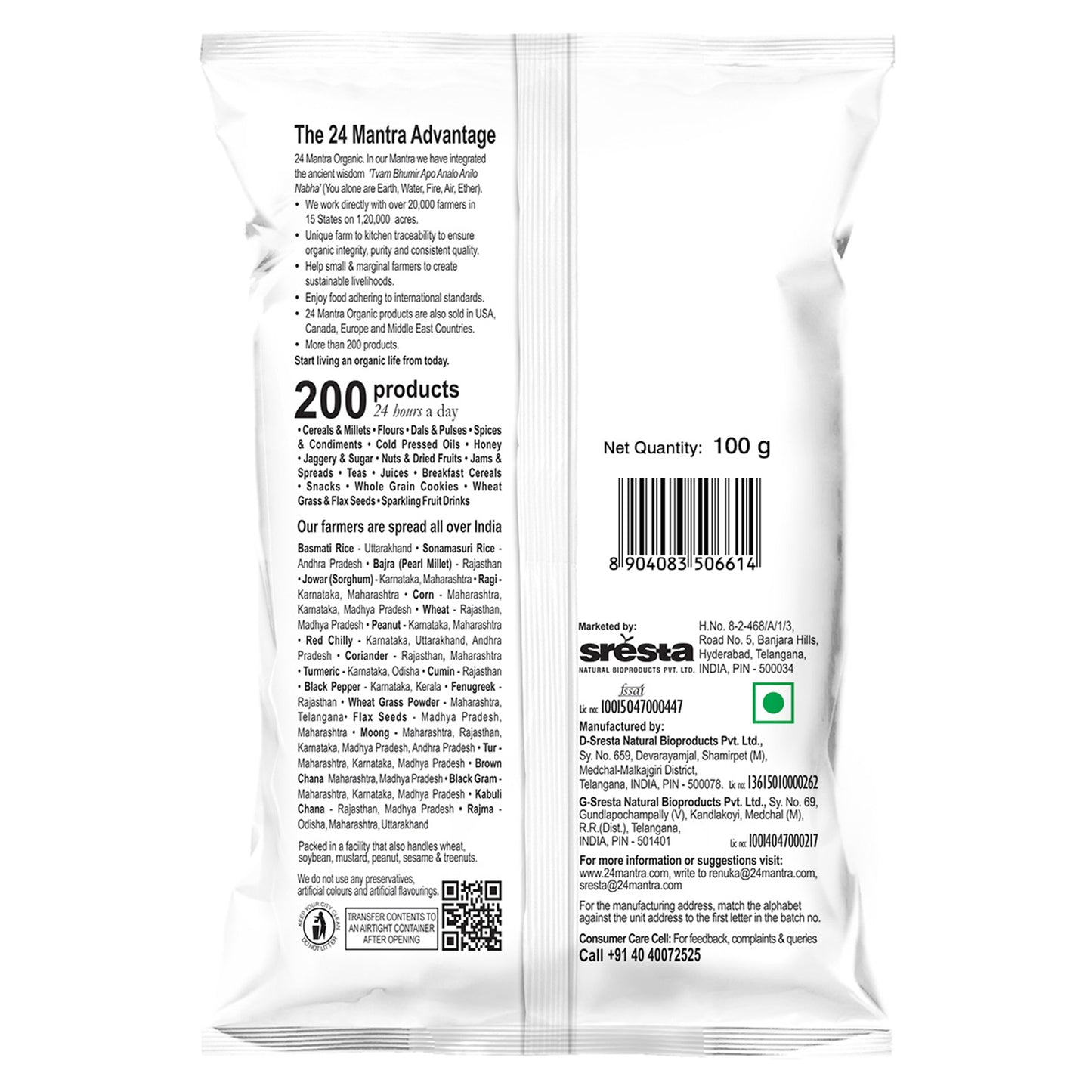 package detailing - Kismis