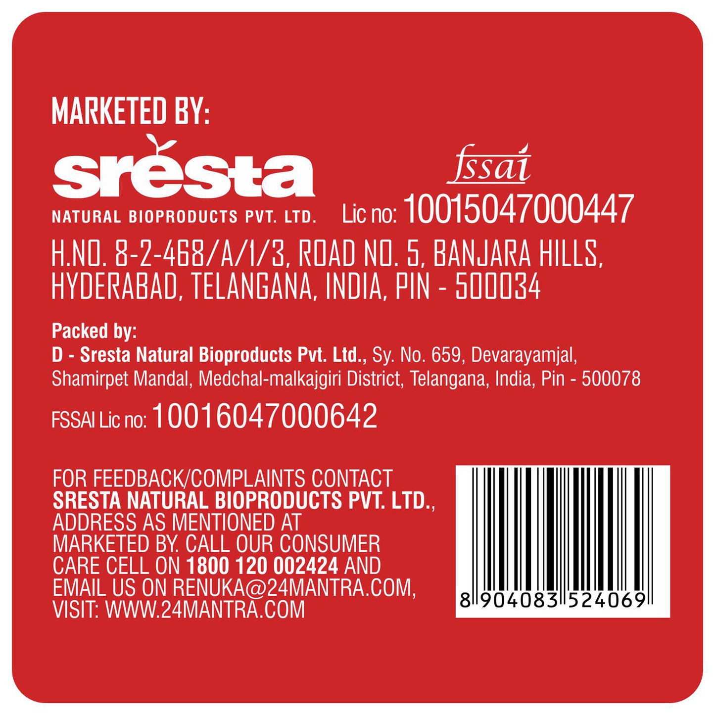 sresta - Foxtail Millet