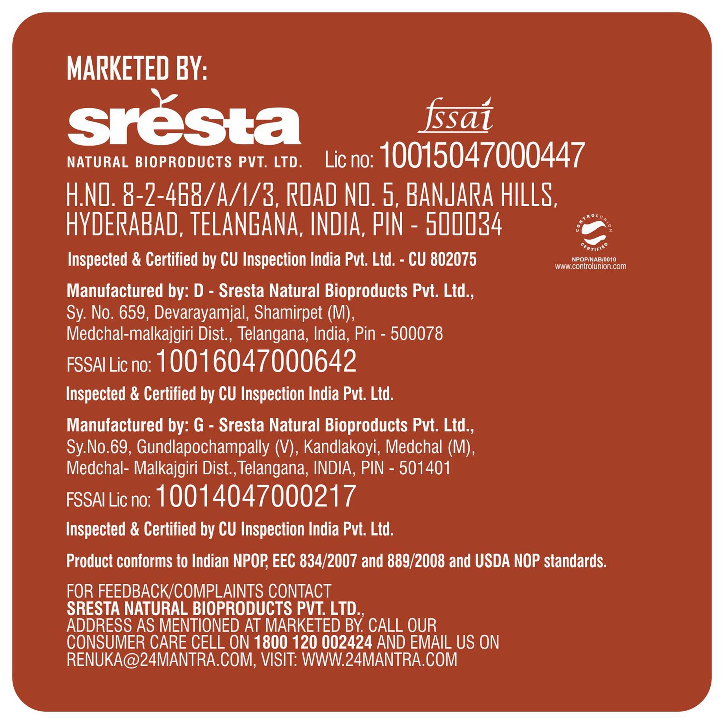 24 MANTRA SULPHURLESS SUGAR 1 kg