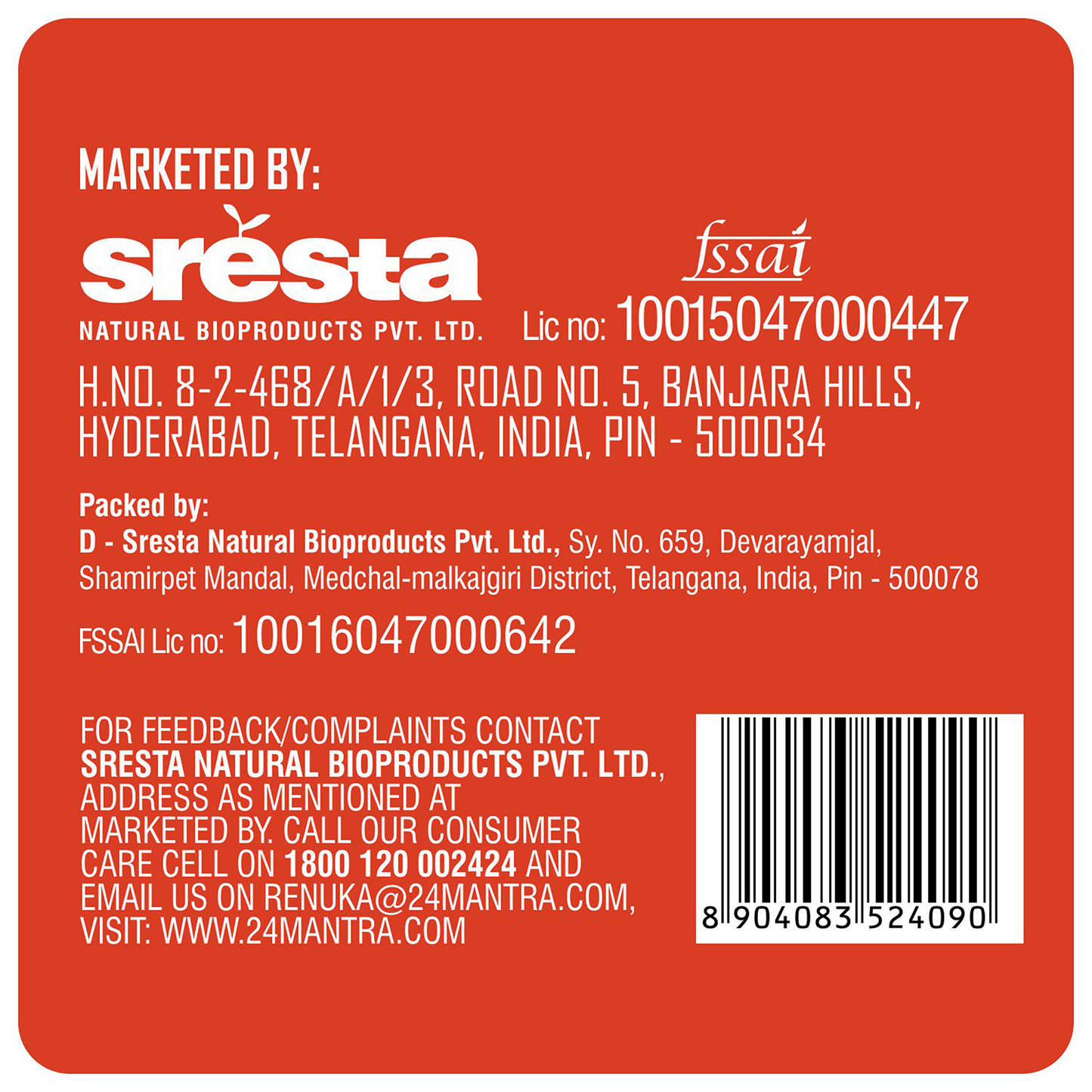 24 MANTRA KODO MILLET 1 kg