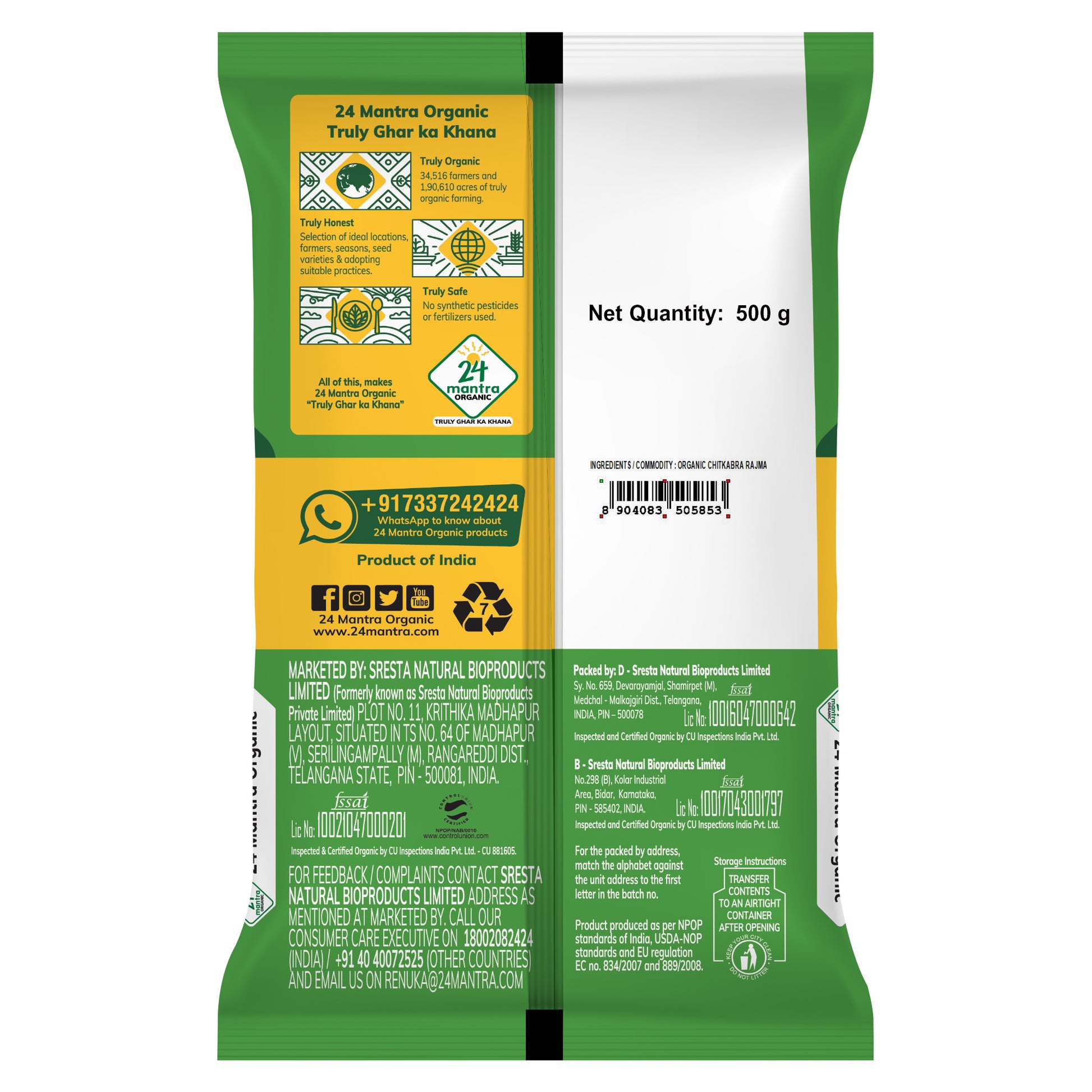 package details - Organic Chitkabra Rajma Himalayan 500 GM