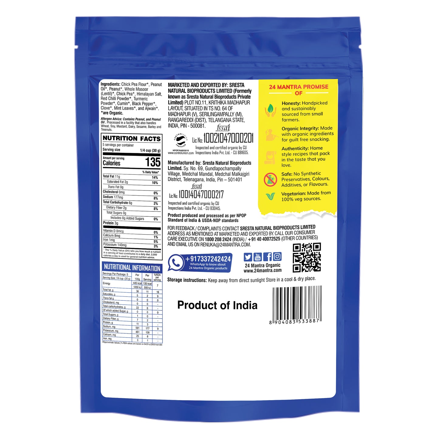 package detailing - Organic hot-mixture 150 g