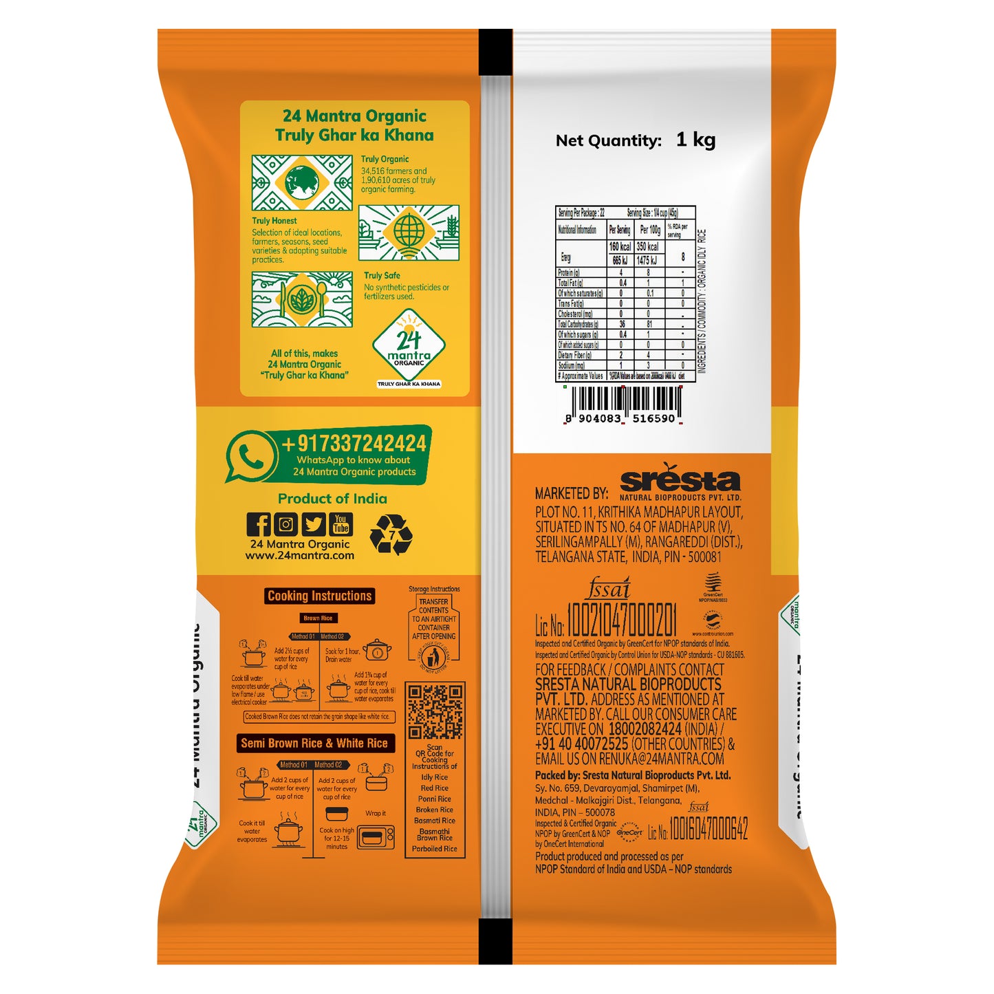 24 Mantra Organic Idly Rice 1kg