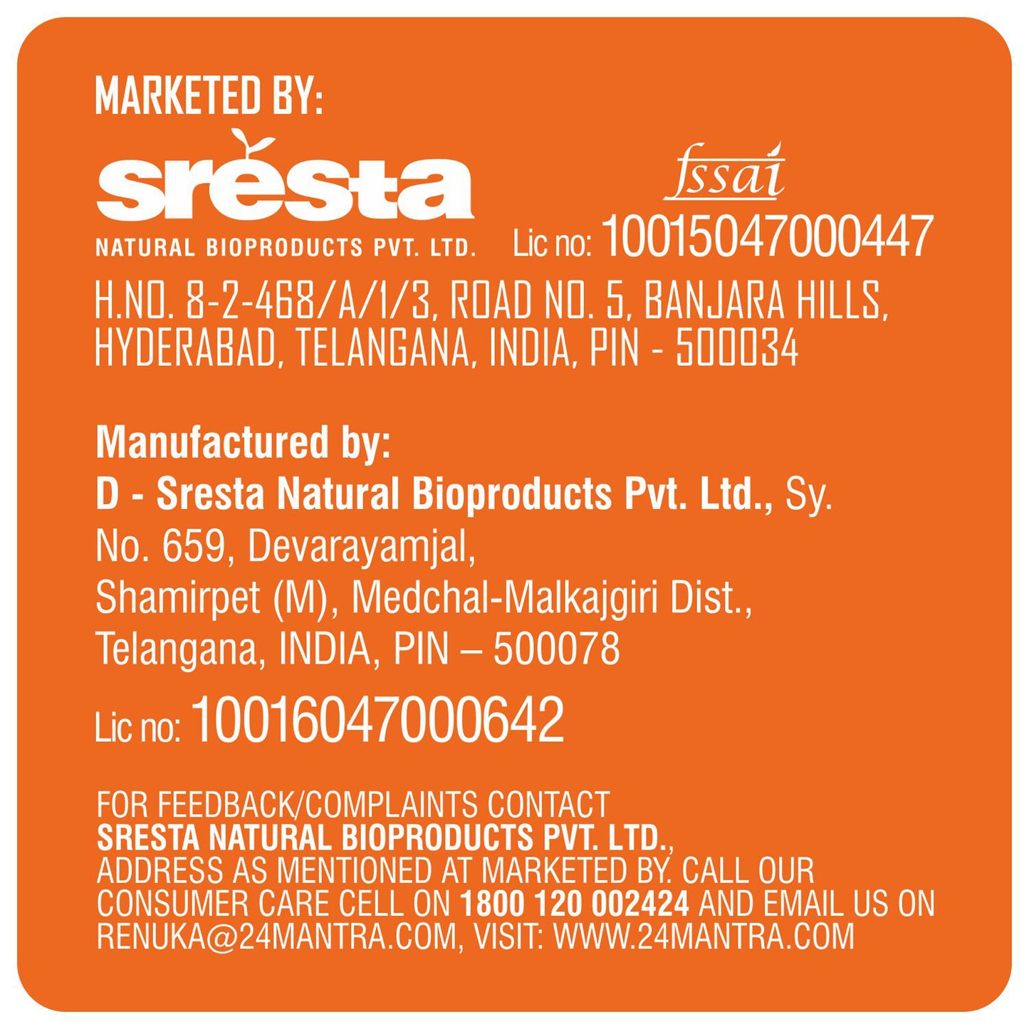 sresta Low GI Rice