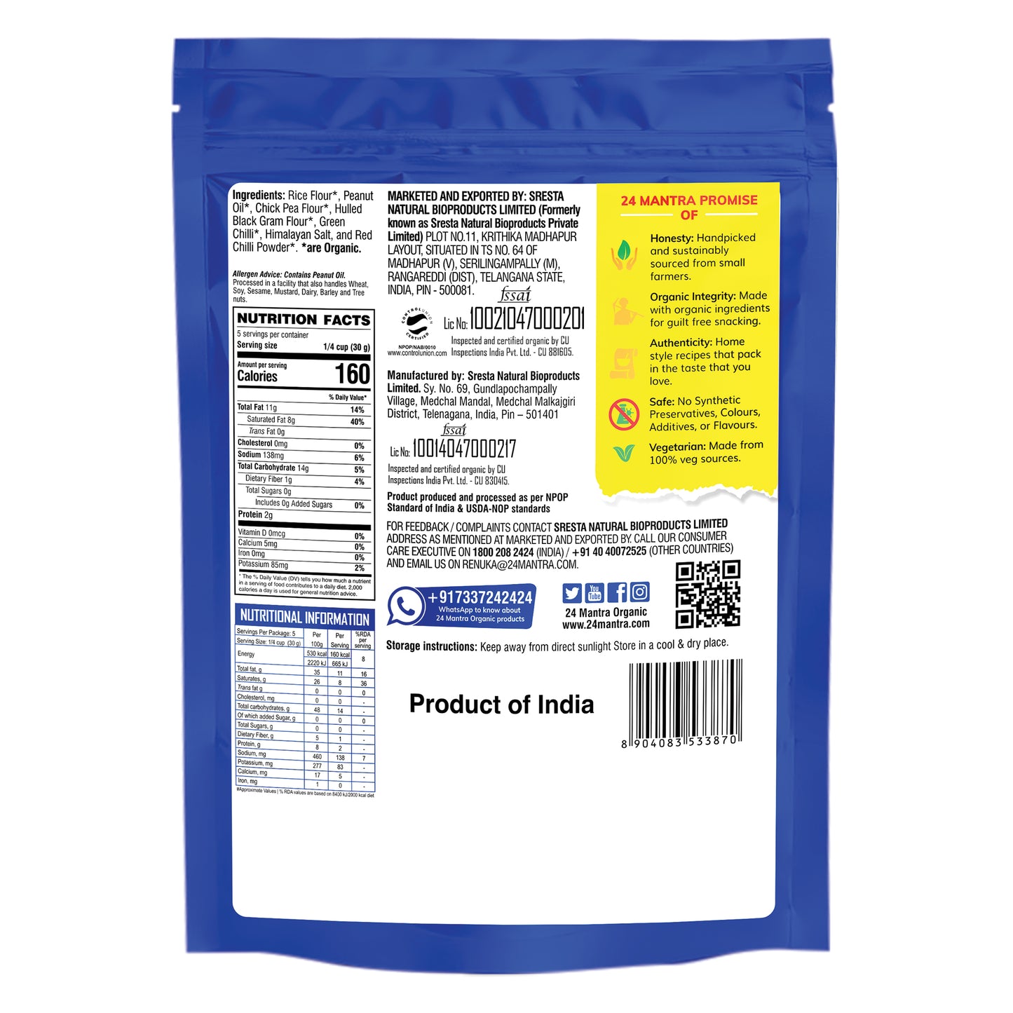 package detailing - Organic mullu-murukku 150 g