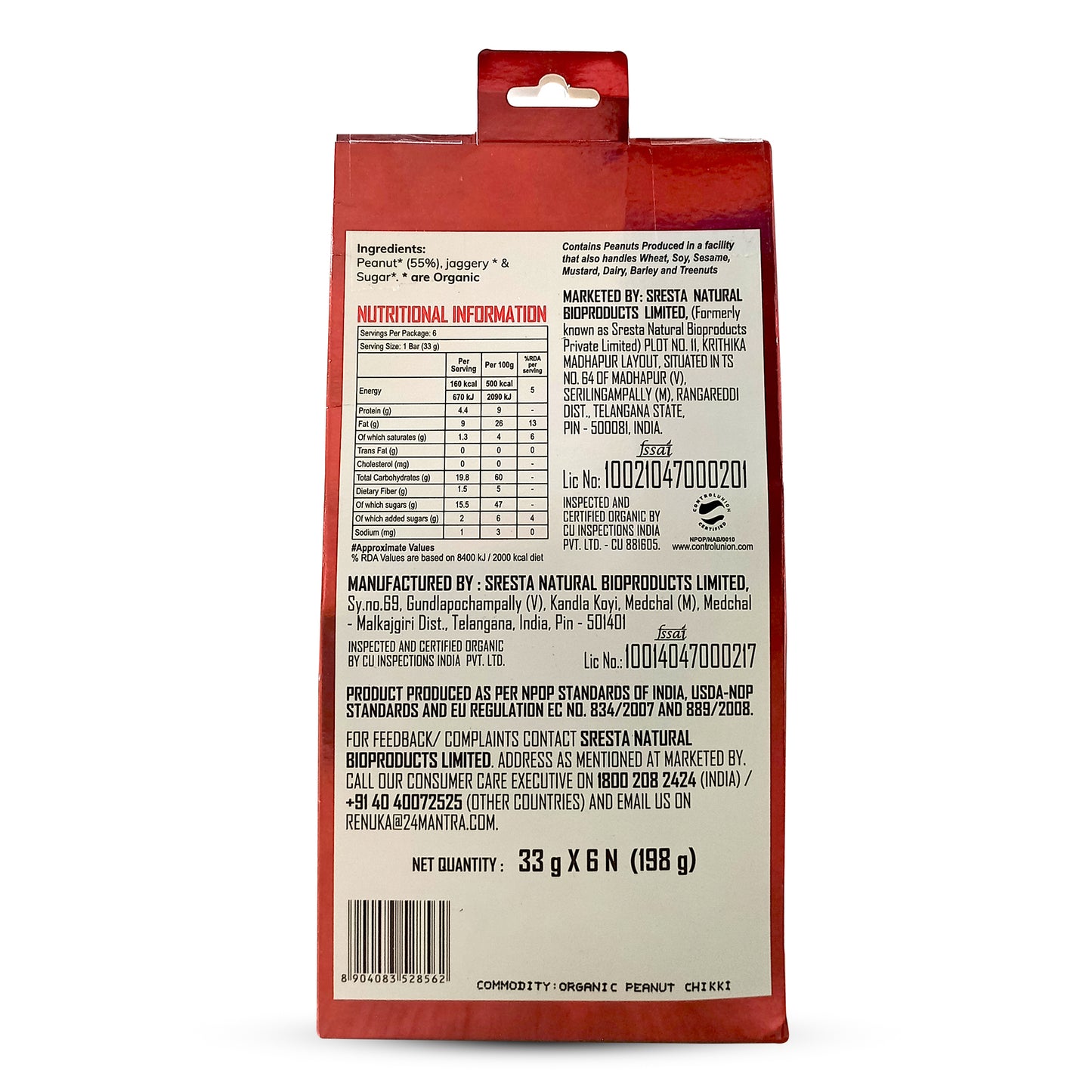 nutrition - Peanut Bar-Family Pack (33G*6)