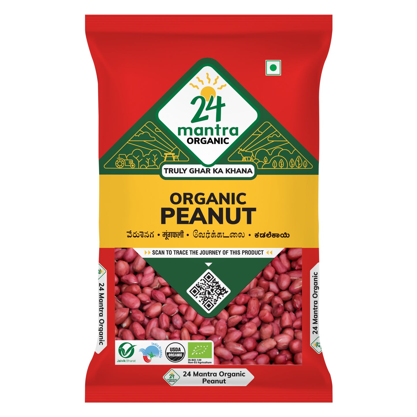 Organic Raw Peanut 1 kg