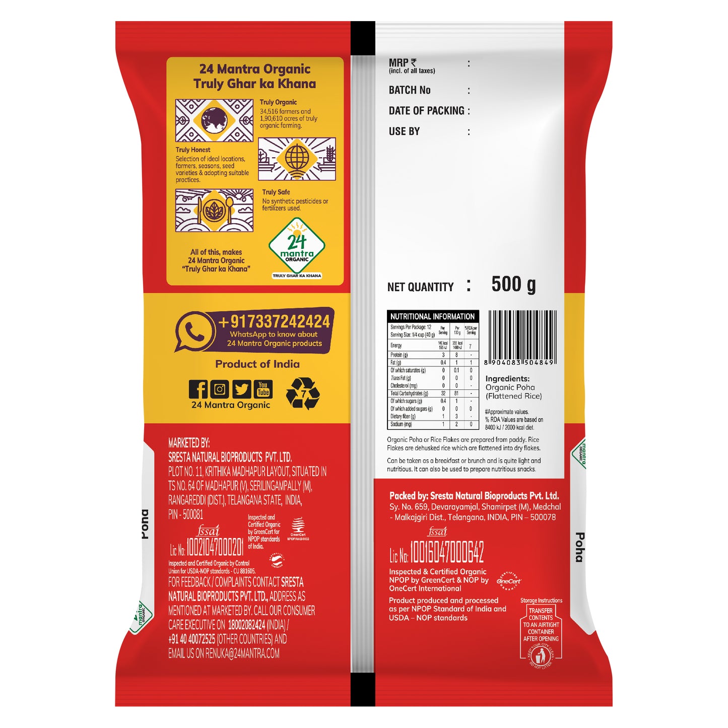 24 Mantra Organic Poha 500g