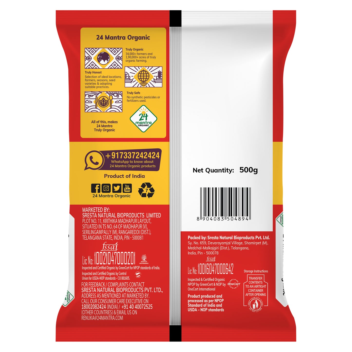 Organic Red Poha Flattened Rice 500g