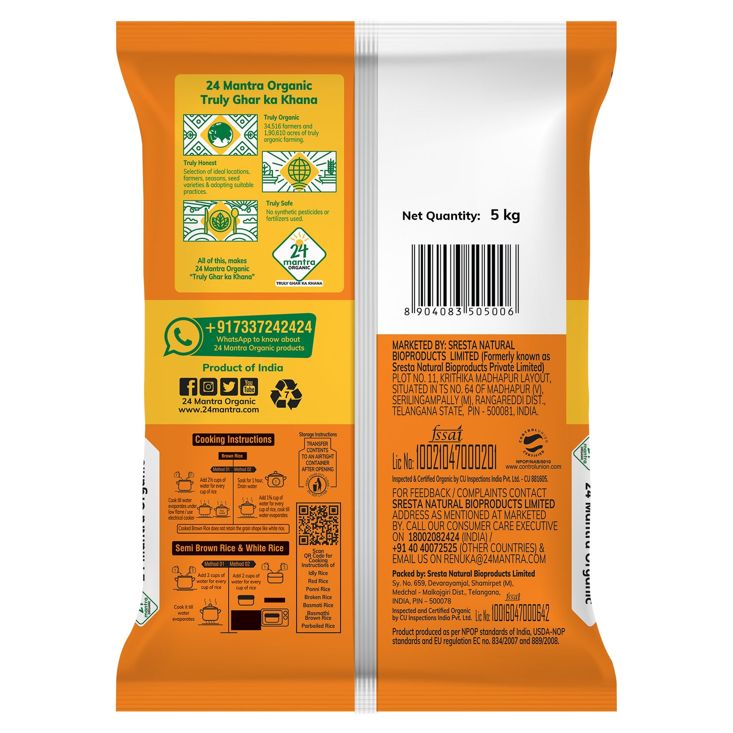 24 MANTRA SONAMASURI BROWN RICE 5 kg