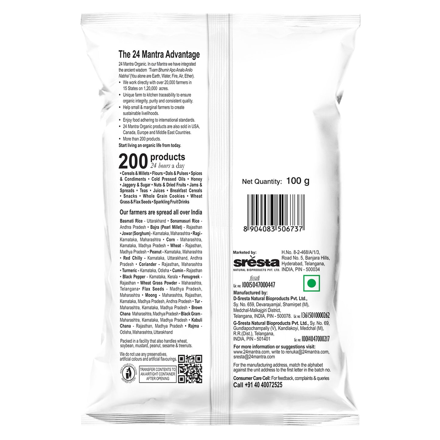 24 MANTRA ALMONDS 100 g