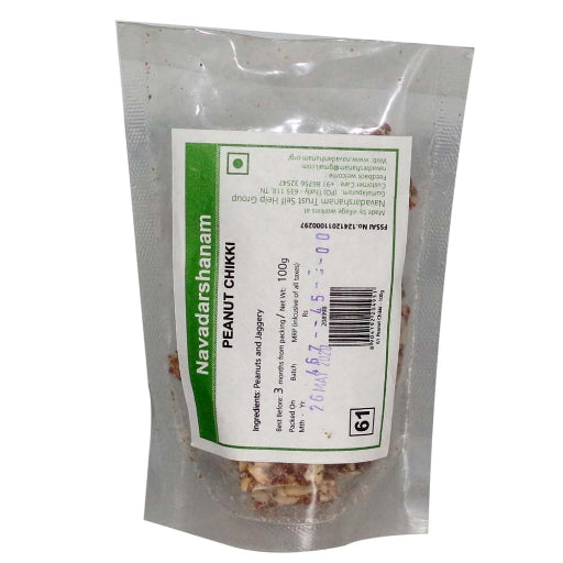 Navadarshanam  CHIKKI 100g
