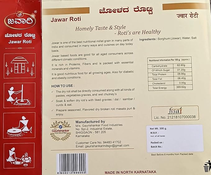 Jawari JAWAR ROTTI 300 g