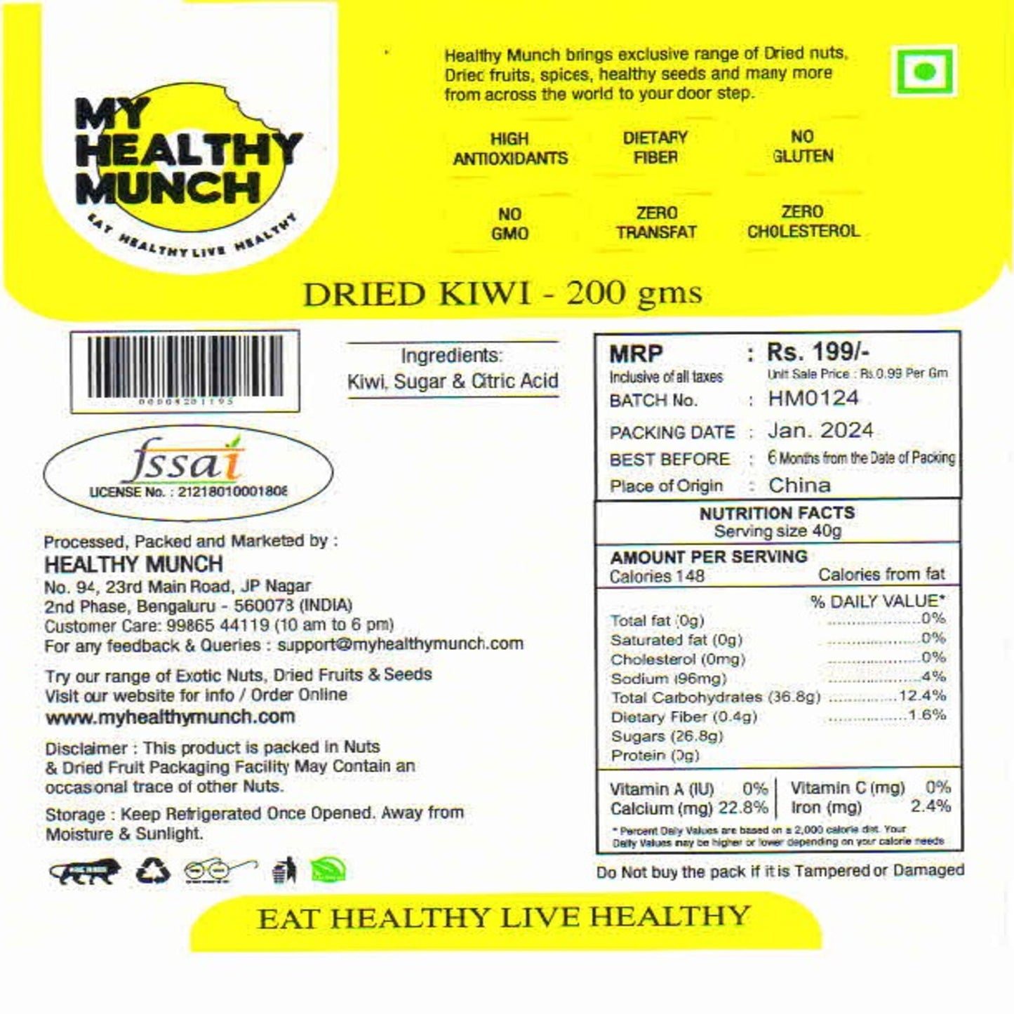 MHM Dehydrated Dried Kiwi 200 g