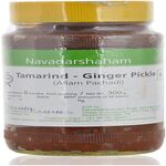 Navadarshanam Tamarind Ginger Pickle 350g