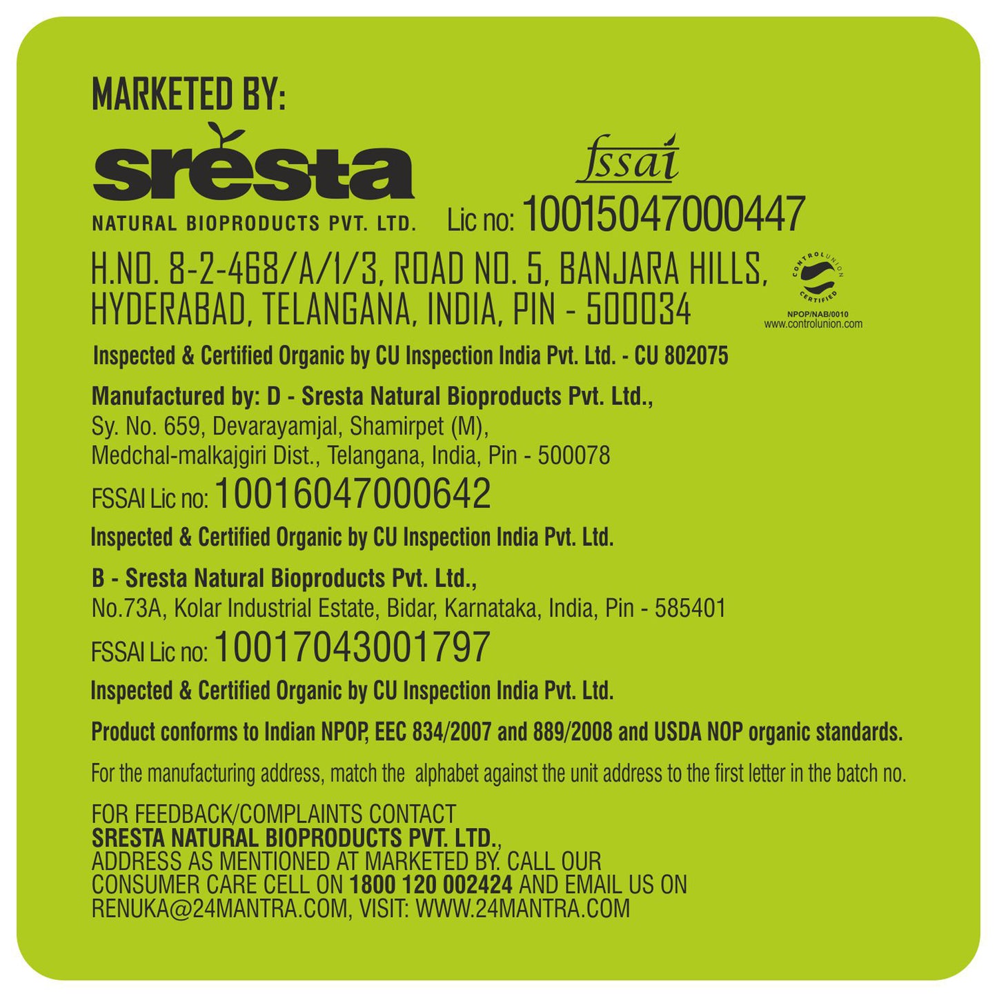 sresta - Organic Brown Channa 1 KG