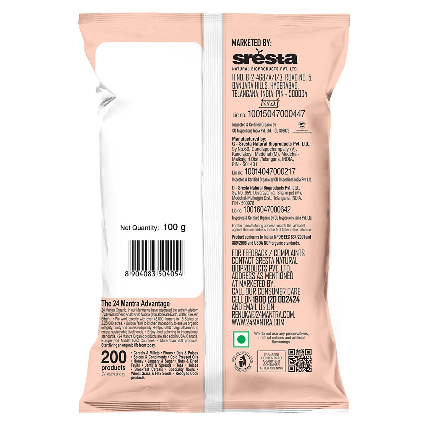 package detailing - Organic Cinnamon Powder 100 Gm