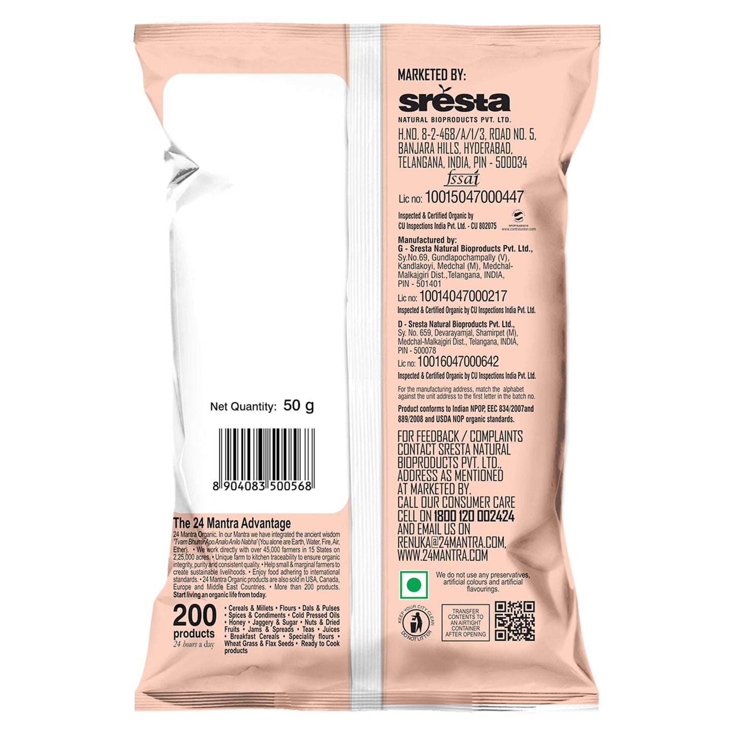 package detailing - Organic Cloves 50 Gm