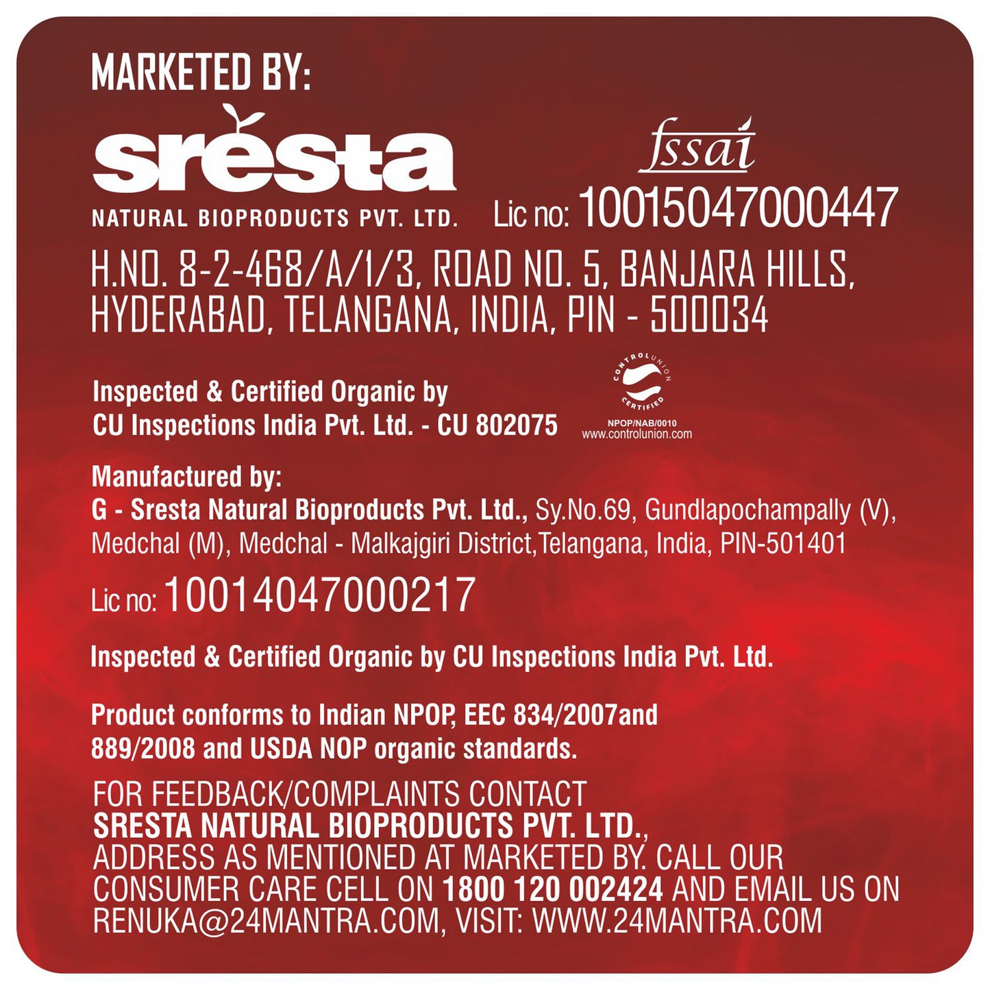 sresta Organic Peanut Jaggery Chikki