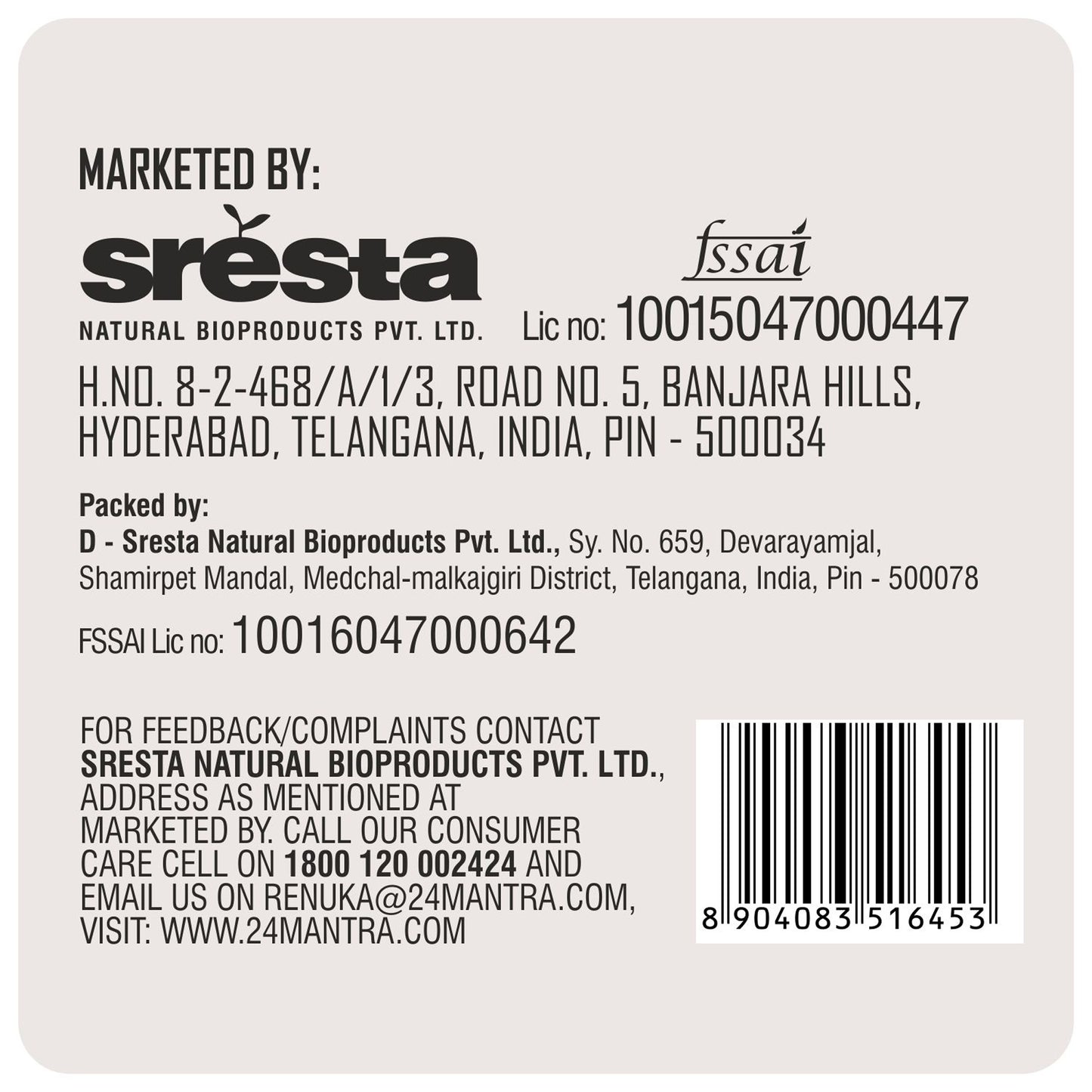 sresta Little Millet 500g