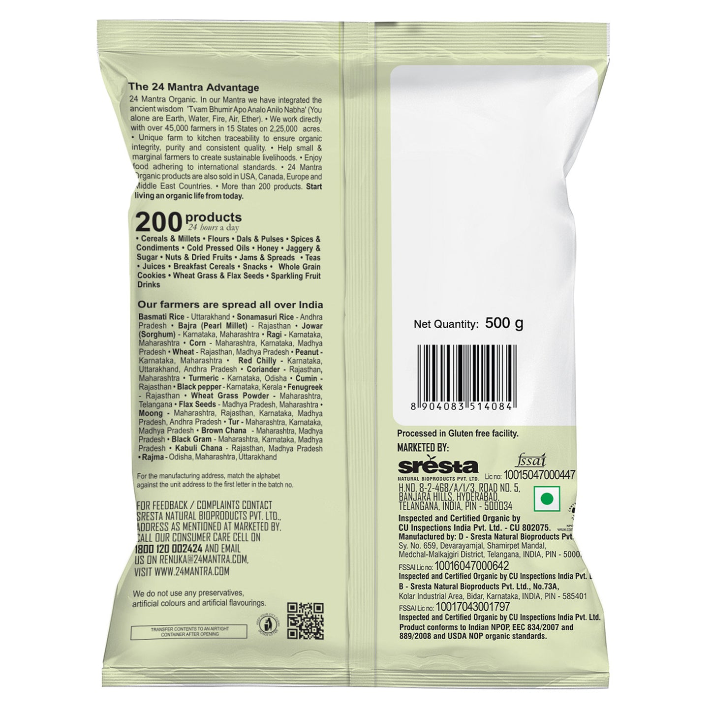 package detailing - Organic Masoor Whole 500Gm