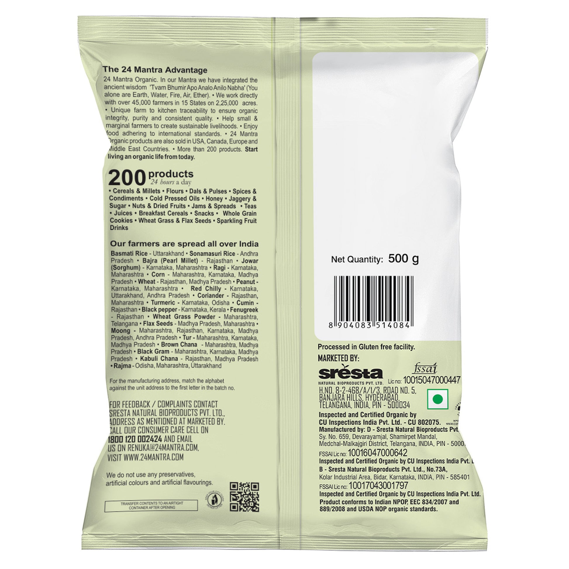 package detailing - Organic Masoor Whole 500Gm