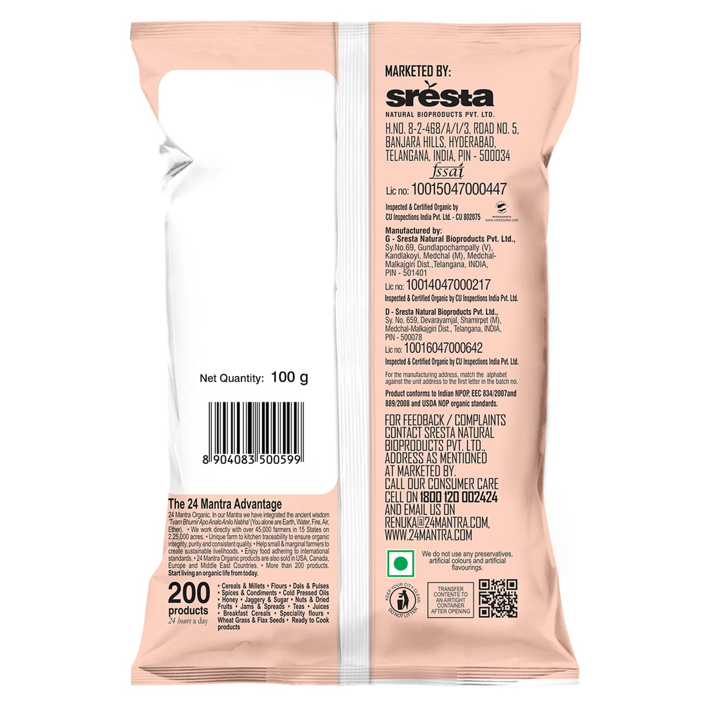 package detailing - Organic Mustard Big 100Gm