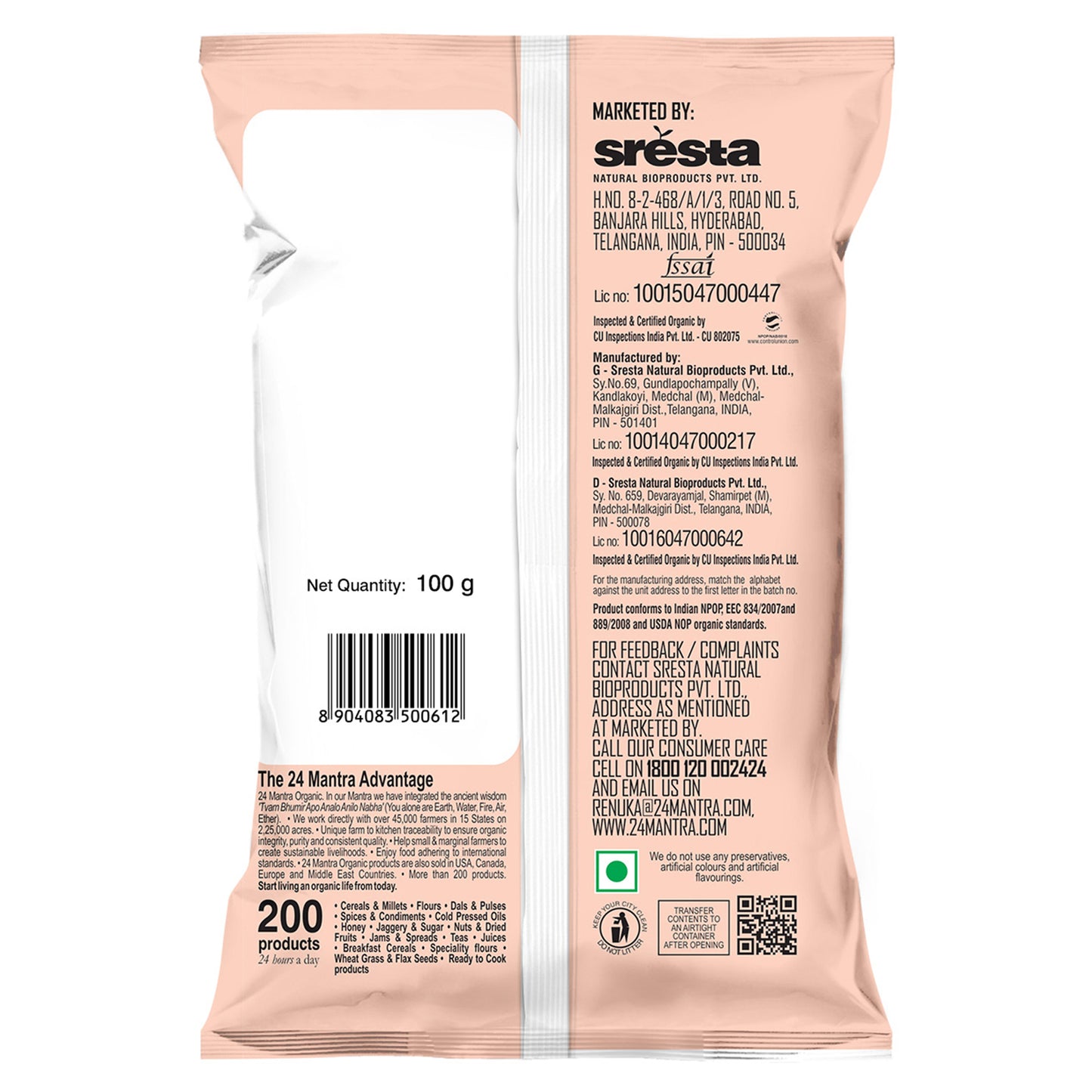 package detailing - Organic Mustard Small 100Gm