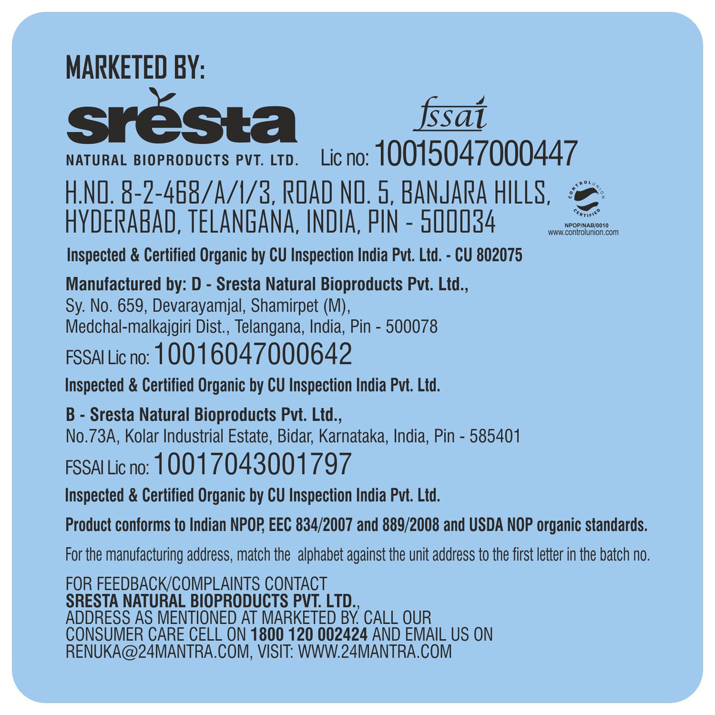 sresta - Organic Rice Flour 500Gm