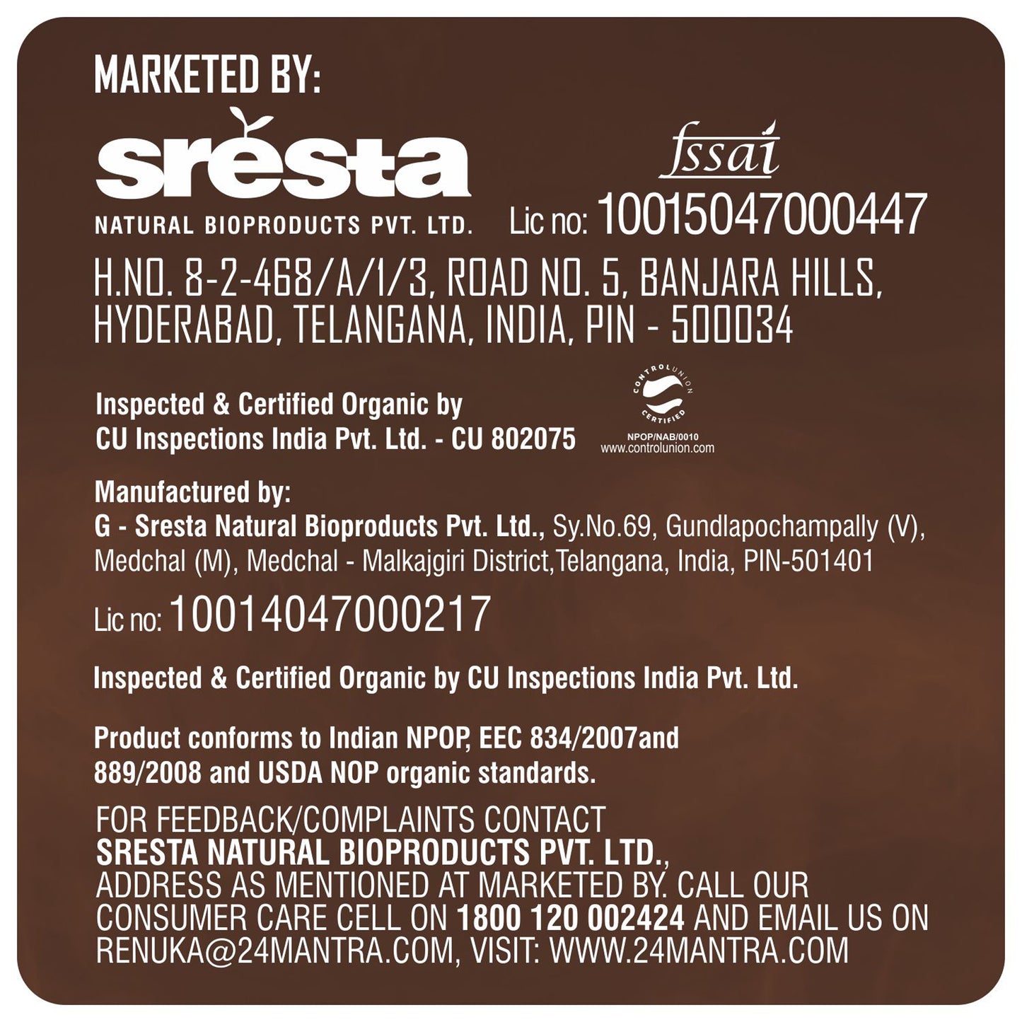 sresta Organic Sesame Jaggery Chikki