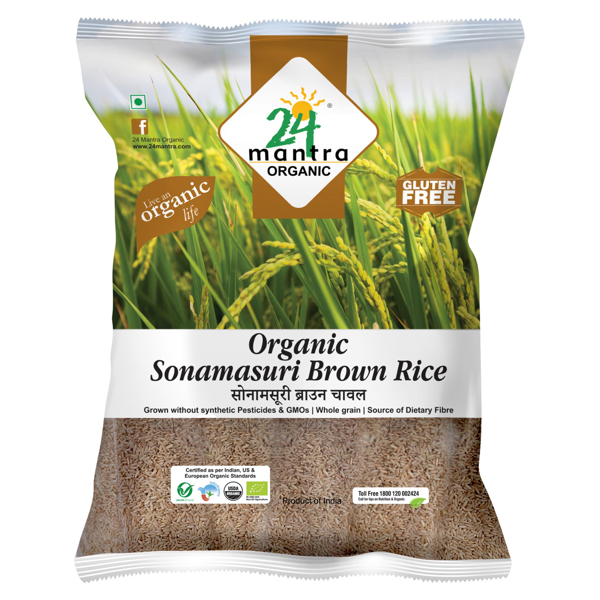 Organic Sonamasuri Raw Rice Brown 10Kg