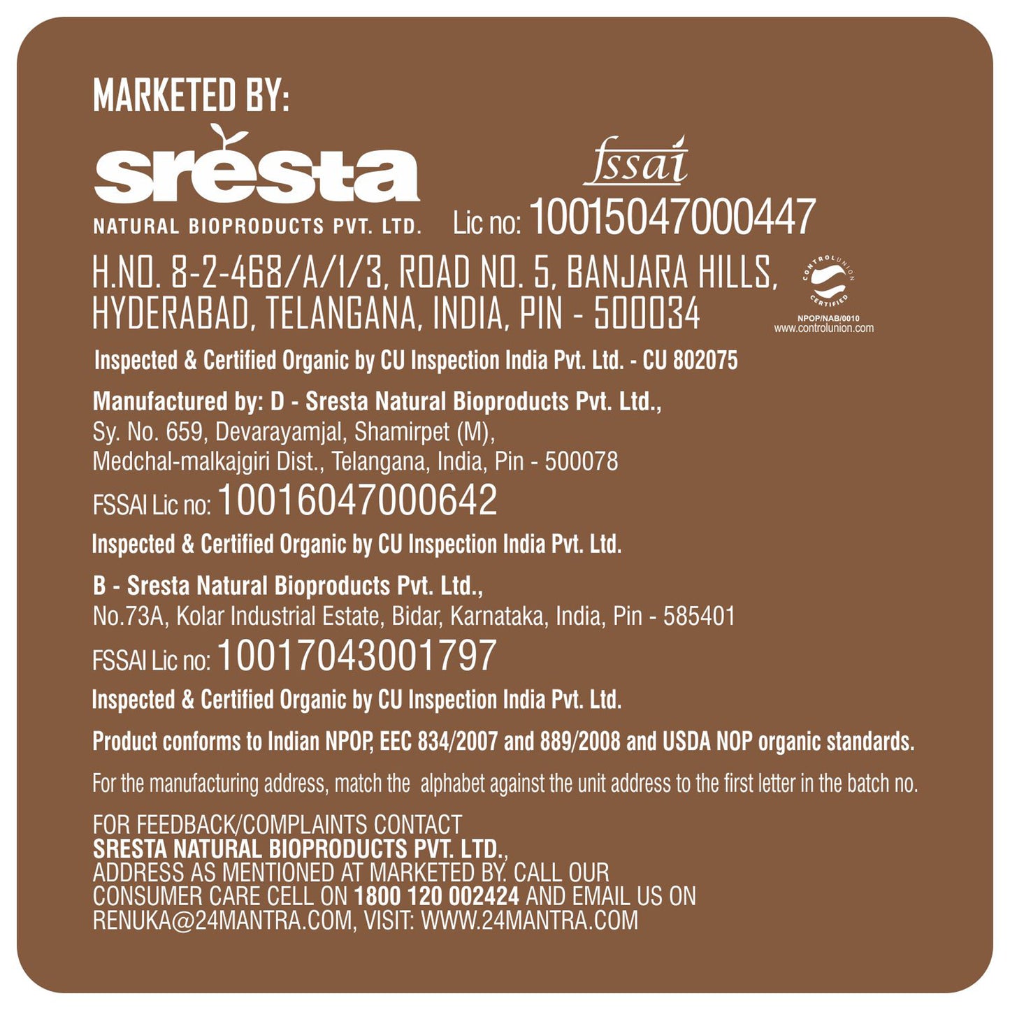 sresta - Organic Sonamasuri Semi Brown Rice 10Kg