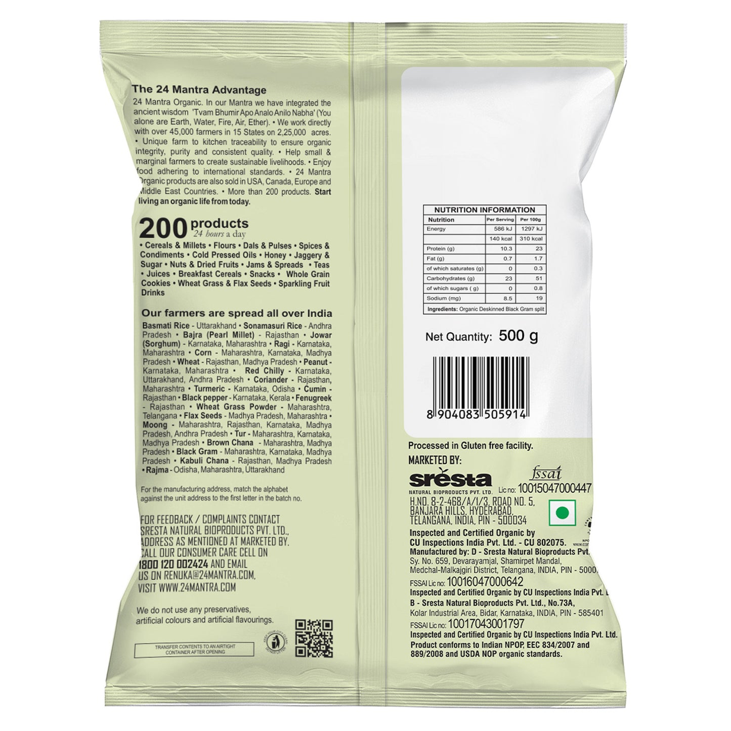 package detailing - Organic Urad Dal White Split 500Gm
