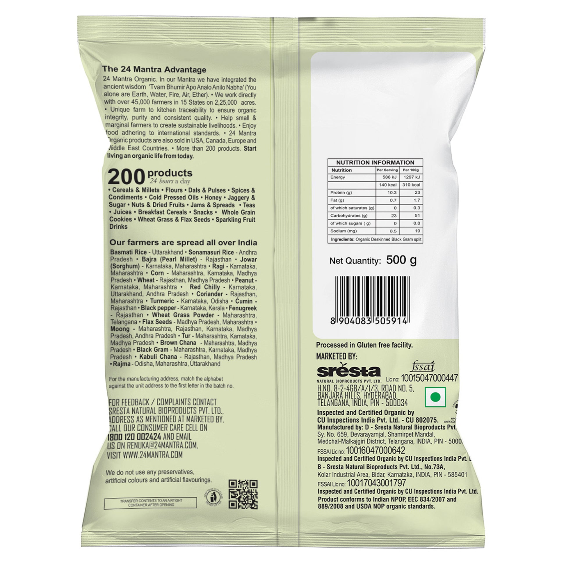 package detailing - Organic Urad Dal White Split 500Gm