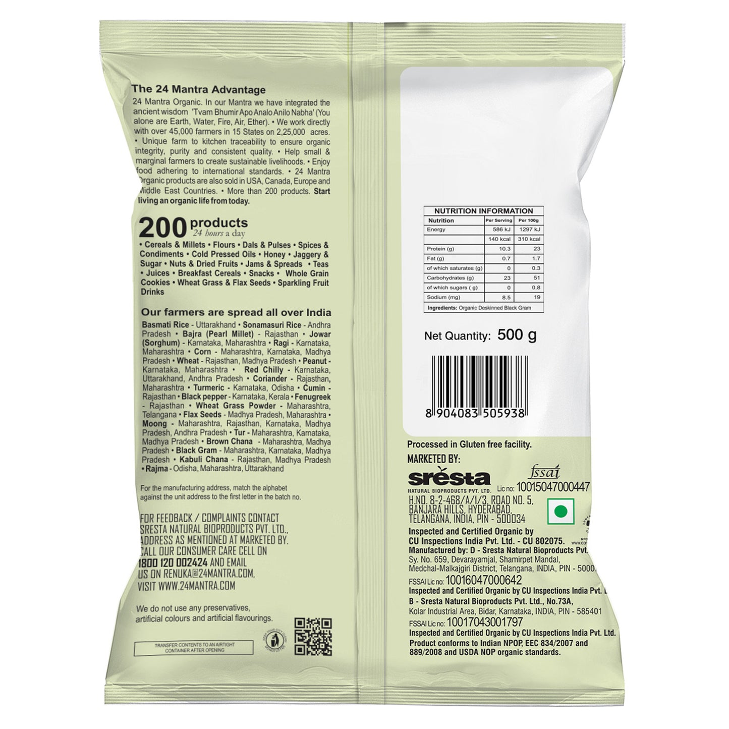 package detailing - Organic Urad Dal White Whole 500Gm