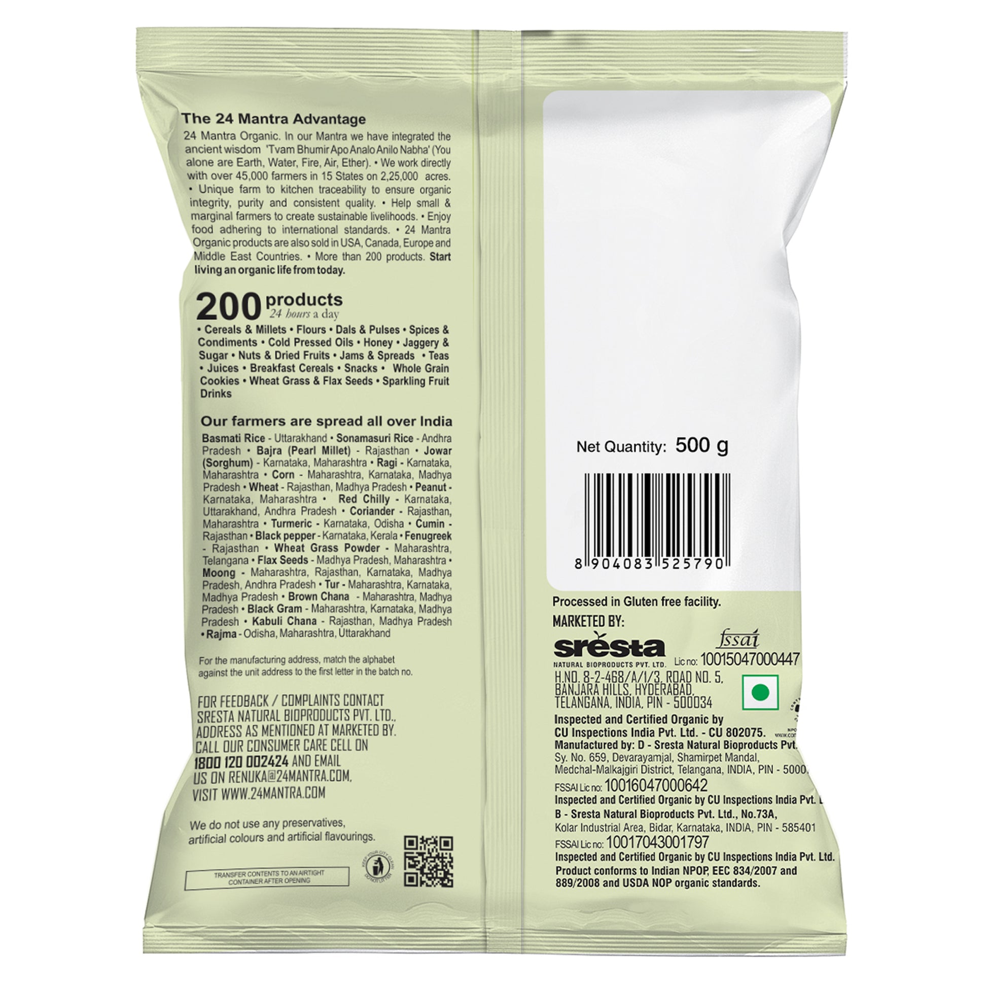 package details - Red Thin Poha 500 Gm