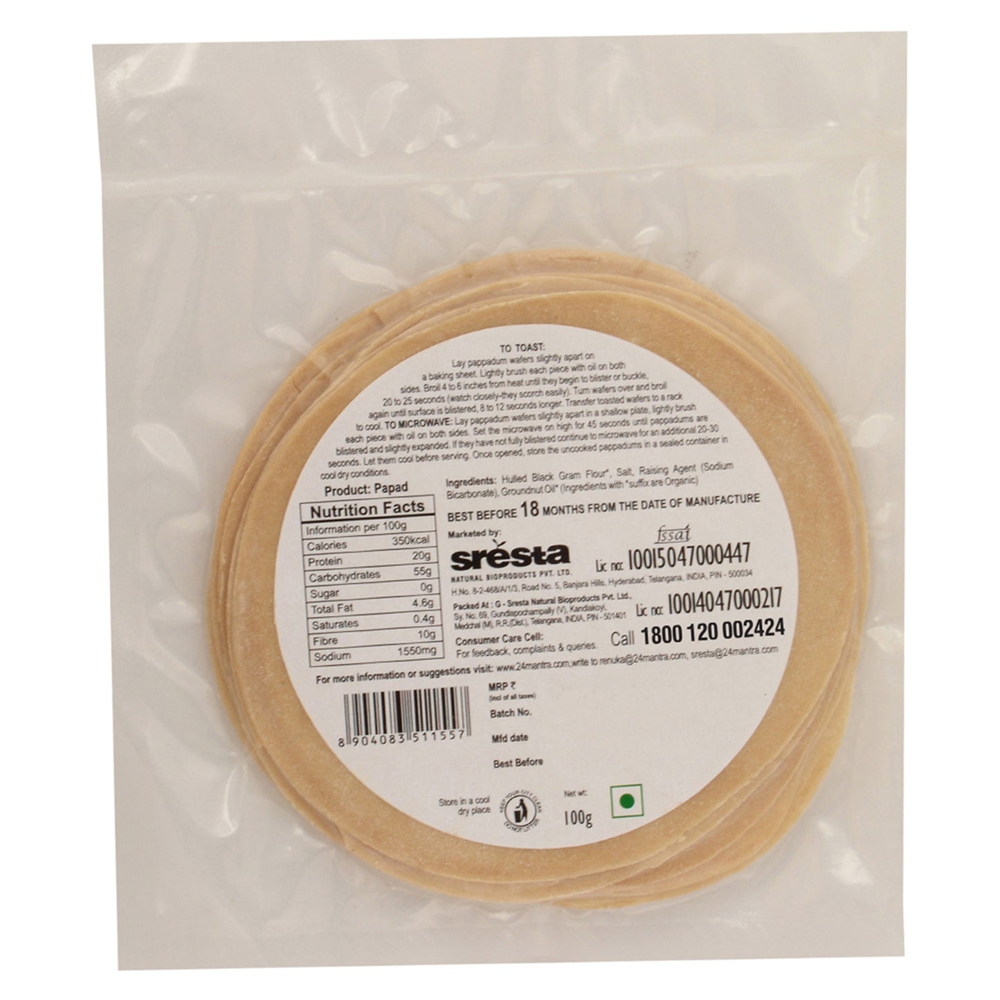 Organic Papad Plain 100 g