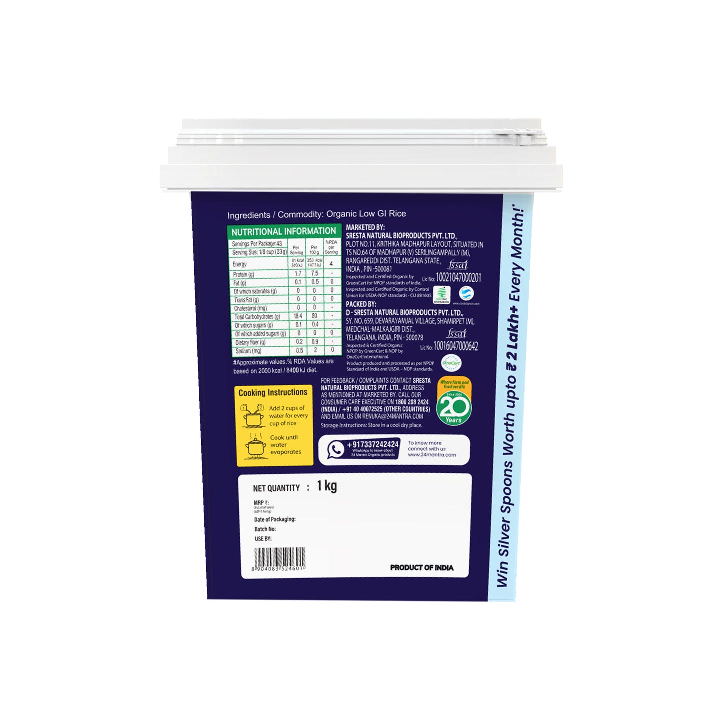 Active Mantras Low GI Rice 1kg