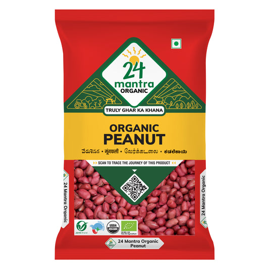 Organic Raw Peanut 1 kg