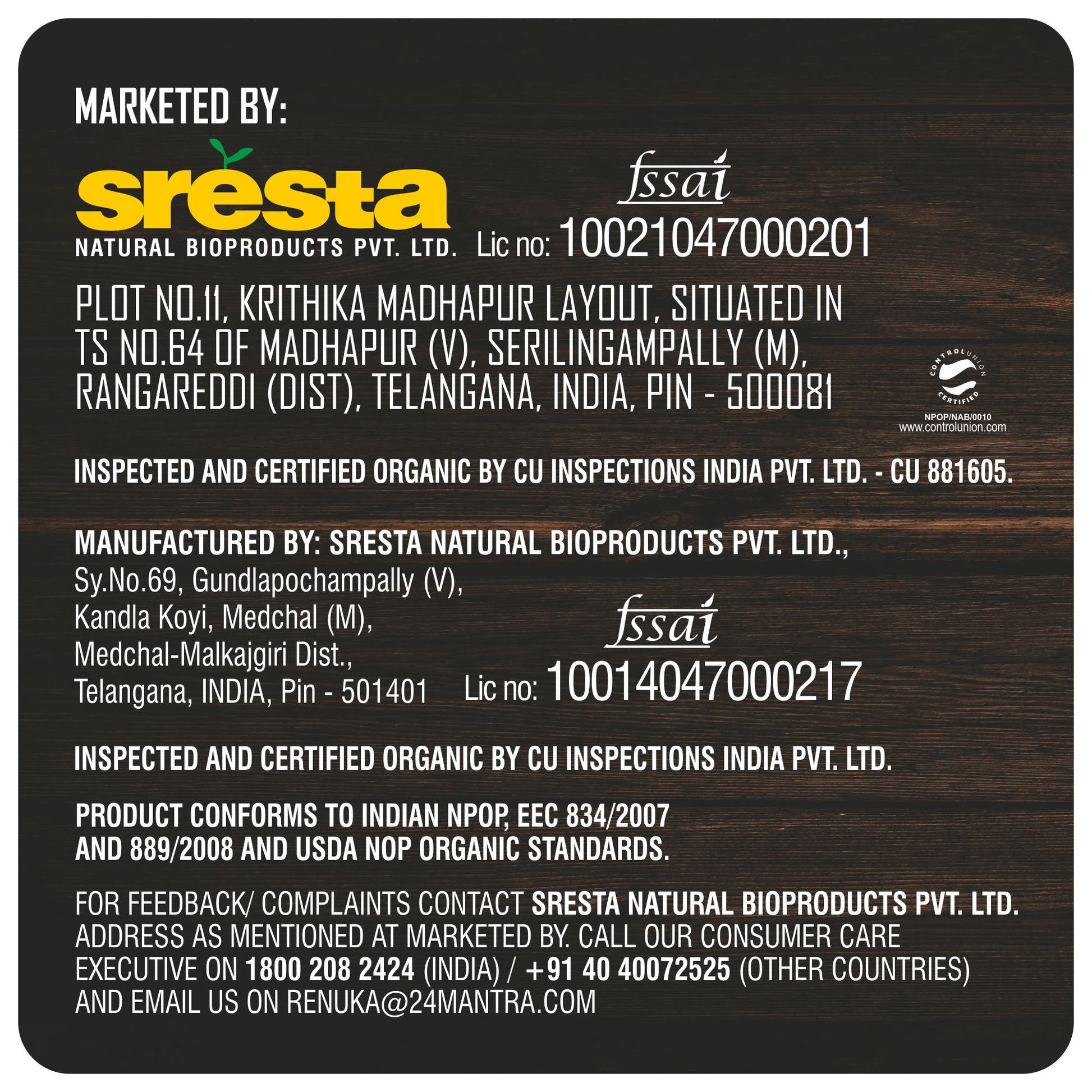 sresta - Organic Roasted Masala Chana 200Gm