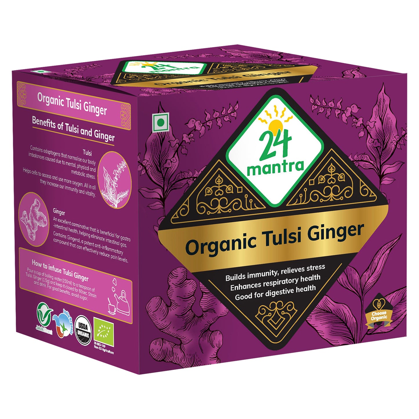 Organic Tulsi Ginger (50G)