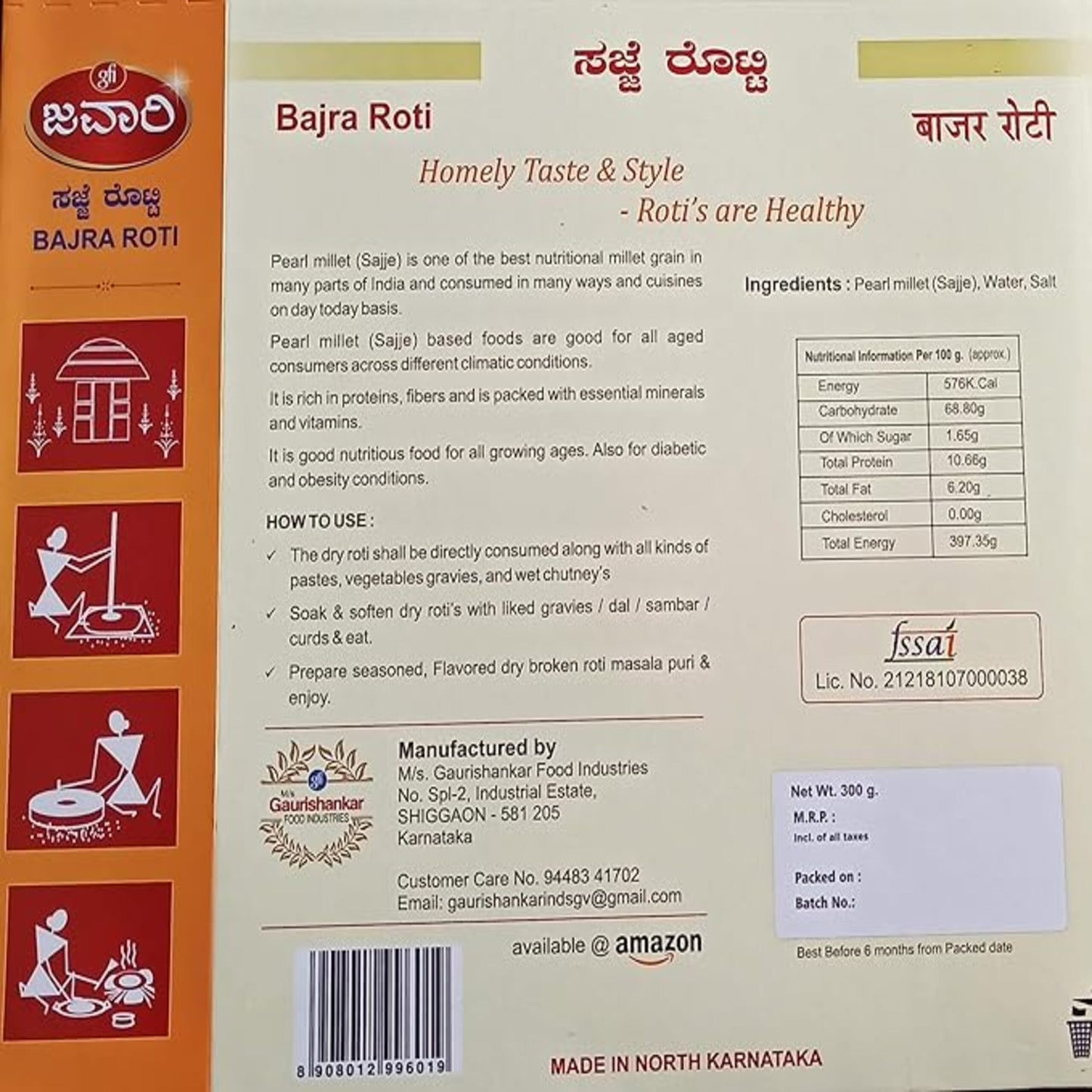 Jawari BAJARA ROTTI 300 g