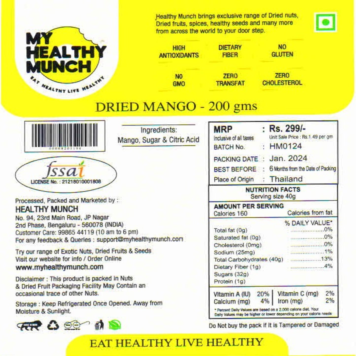 MHM Dehydrated Dried Mango 200 g