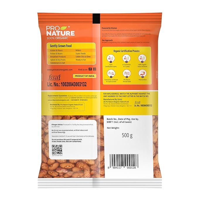 ProNature  Rajma (Chithra) 500g