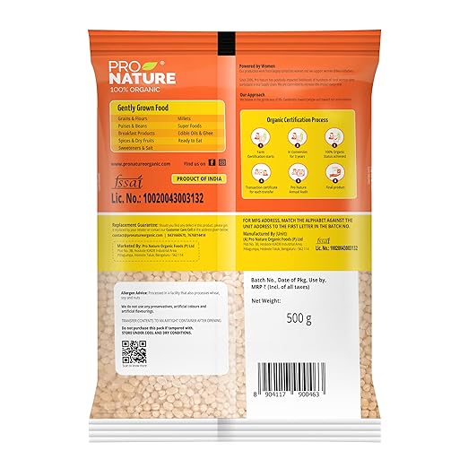 ProNature  Urad White Whole 500g