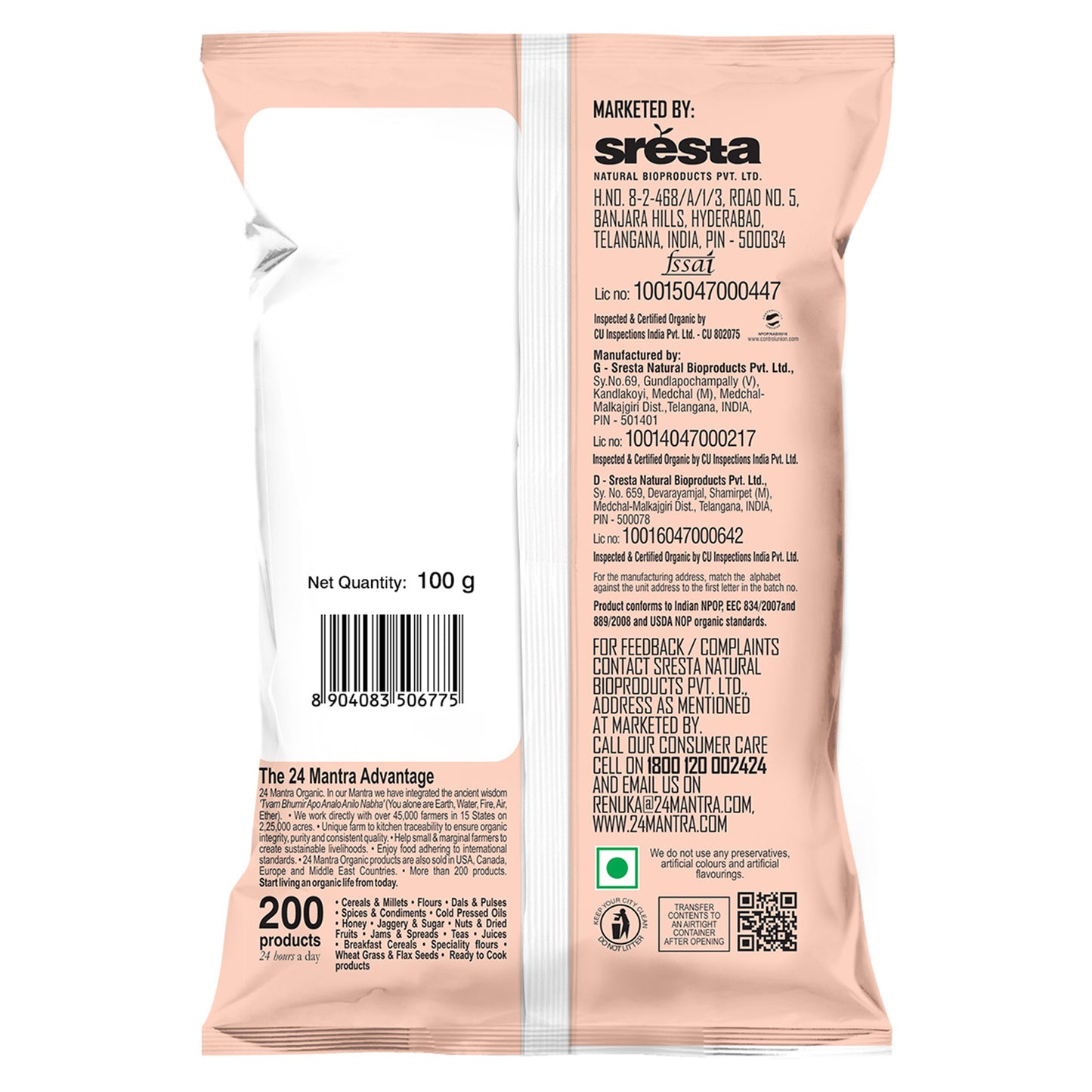 package detailing - Organic Cashew Whole 100 GM
