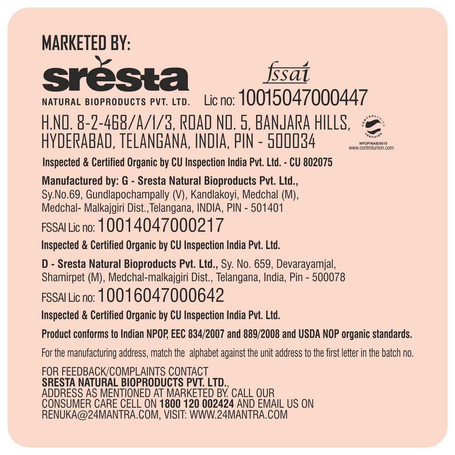 sresta - Organic Chilli Powder 100 GM