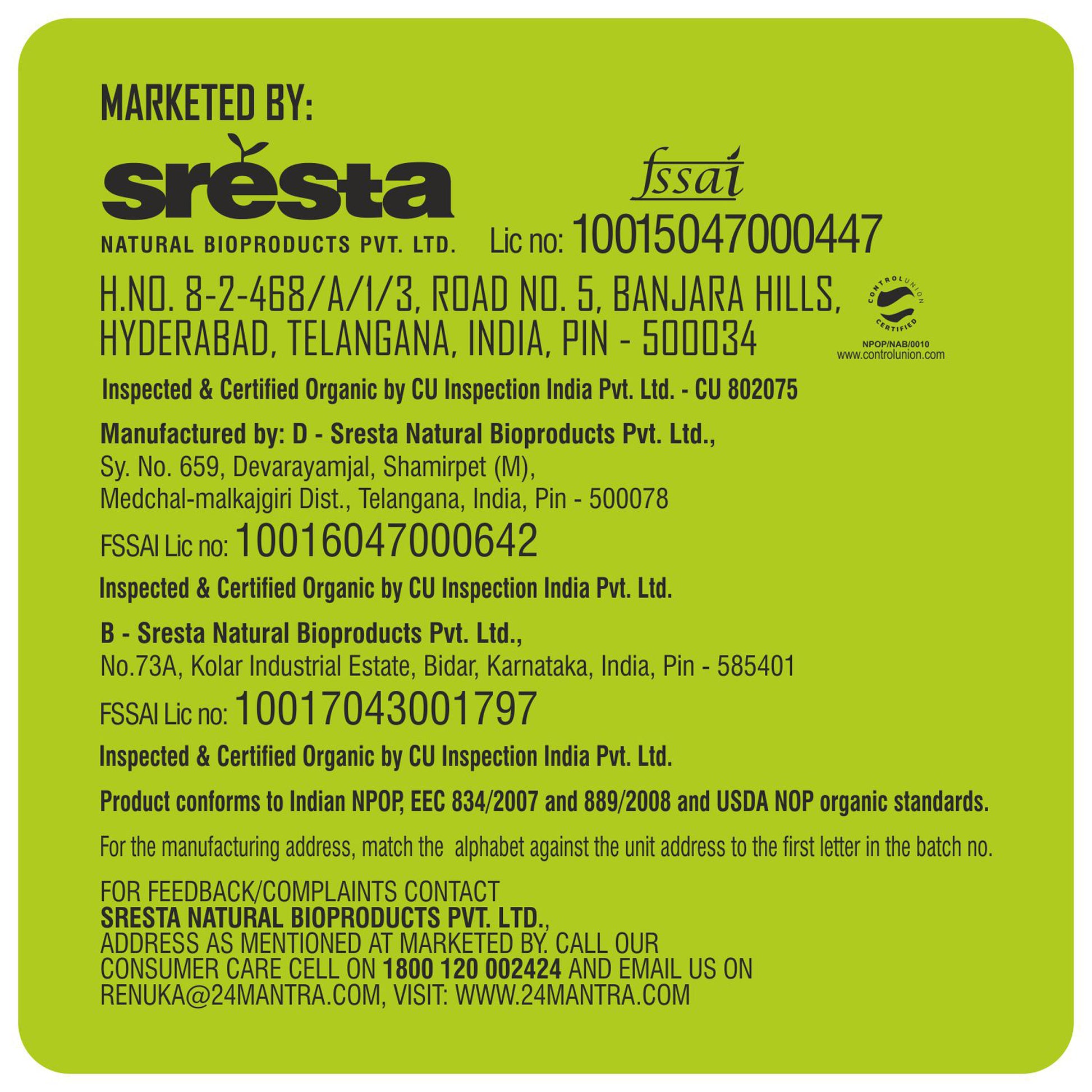 sresta - Organic Masoor Dal 500Gm