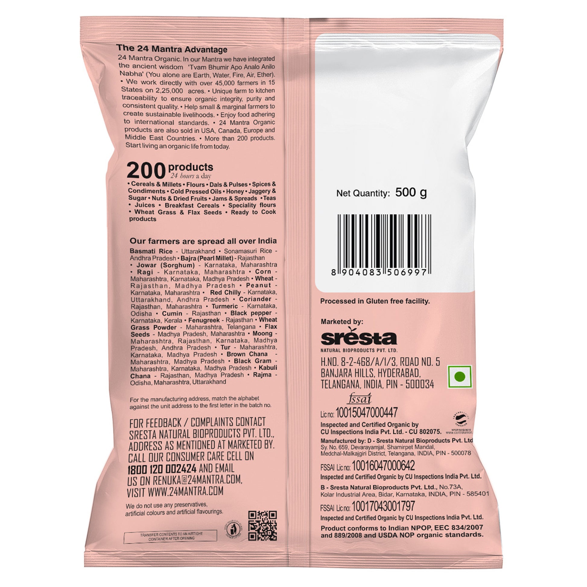 package detailing - Organic Sugar 500Gm
